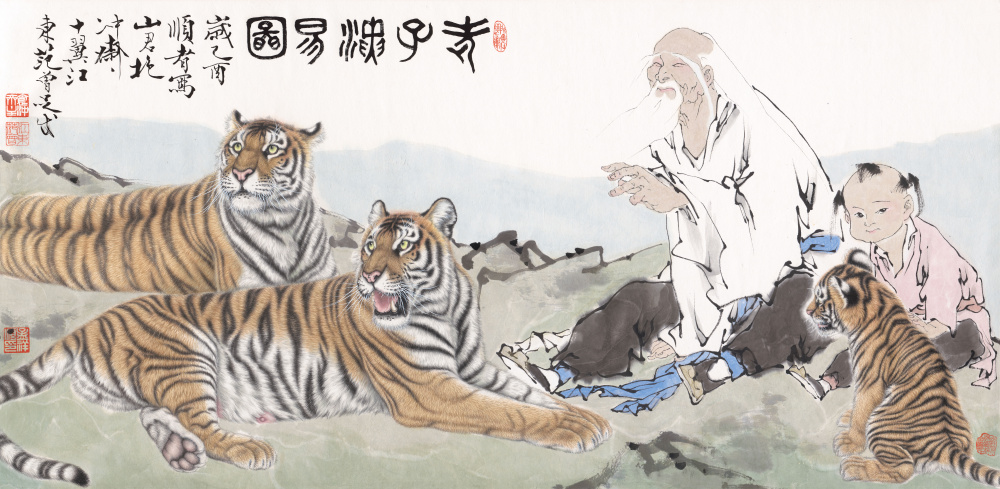范曾 老子演义图70×140 拷贝.jpg
